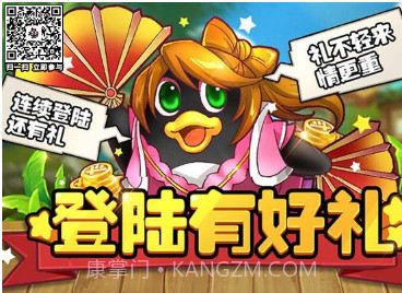 全民大乐斗截图2 全民大乐斗截图2