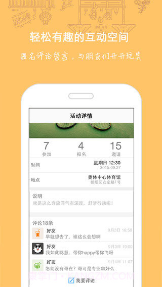 隐约手机版截图1 隐约手机版截图1