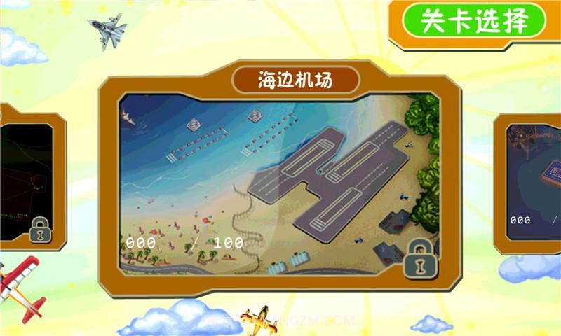 模拟极限飞行大战截图1 模拟极限飞行大战截图1