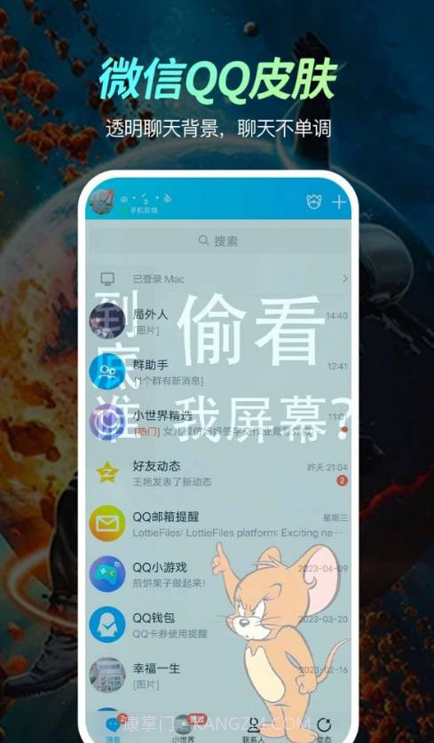 荧光动态壁纸手机版截图2 荧光动态壁纸手机版截图2