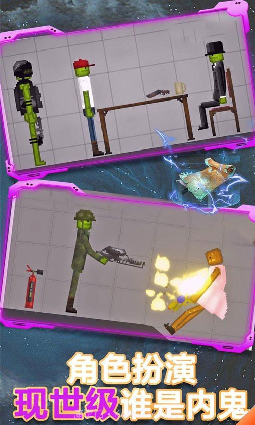 甜瓜游乐场18.0版本中文版截图1 甜瓜游乐场18.0版本中文版截图1