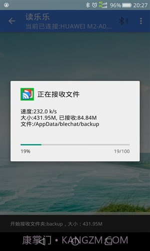 左右手截图1 左右手截图1