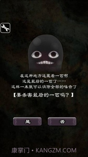 疯狂的神经病汉化版截图4 疯狂的神经病汉化版截图4