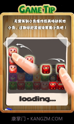 炸弹小鸟截图3 炸弹小鸟截图3