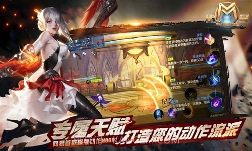 代号M预约下载截图2 代号M预约下载截图2