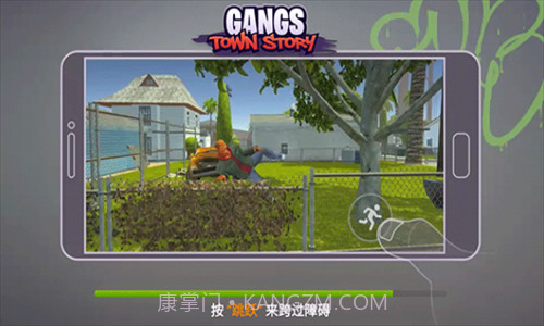 怒火街头截图3 怒火街头截图3