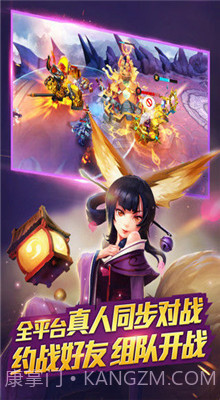 乱斗西游2变态版截图3 乱斗西游2变态版截图3