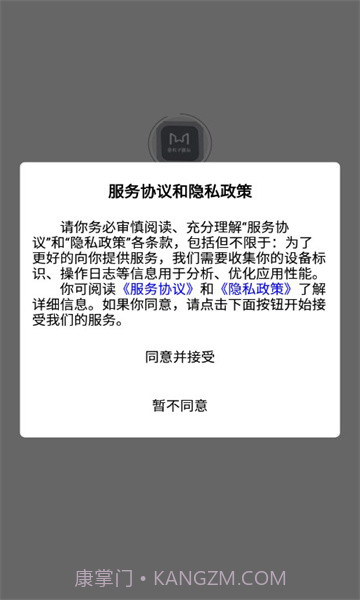 小丸子模玩截图1
