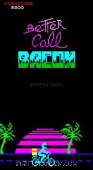 最好叫培根截图1 最好叫培根截图1