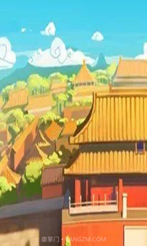 代号故宫1420截图1