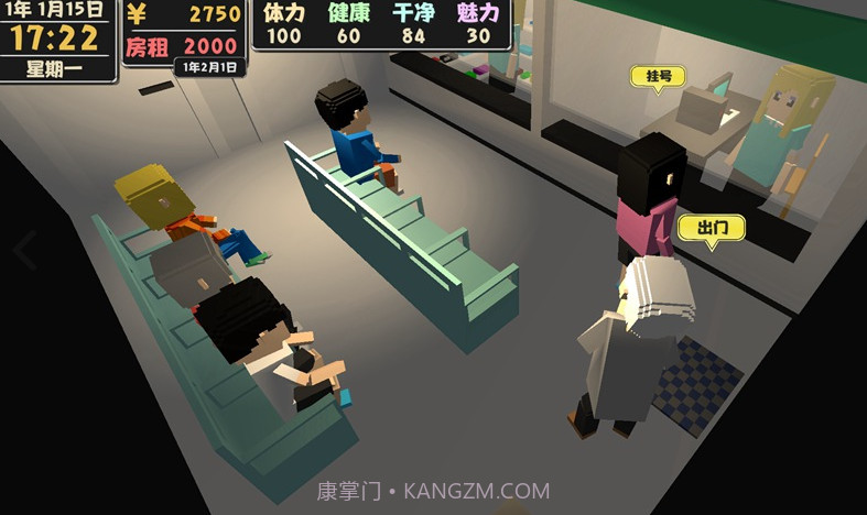 属性与生活2截图2 属性与生活2截图2