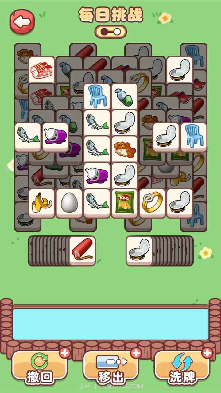 身轻如燕截图4 身轻如燕截图4