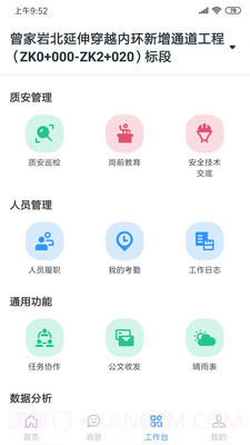 小渝儿截图2 小渝儿截图2