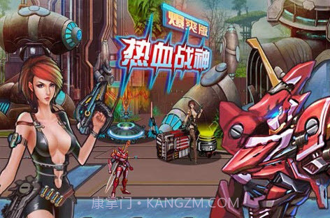 暴力战神截图2 暴力战神截图2