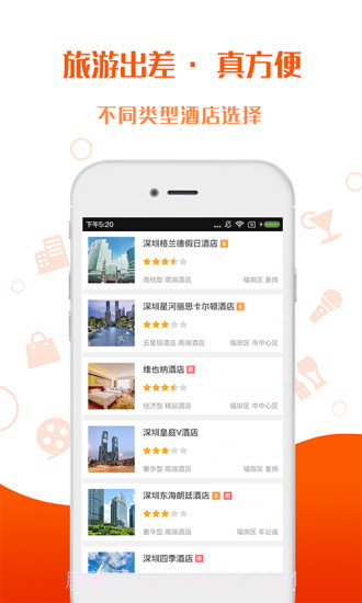 乐优惠截图3 乐优惠截图3