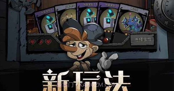 月圆之夜全职业折相思截图2