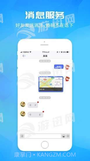 凡拨截图2 凡拨截图2