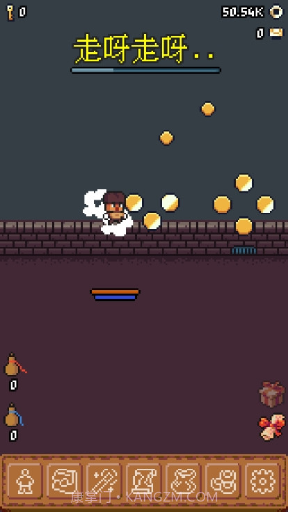 隐士出山截图2 隐士出山截图2