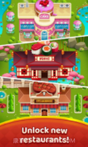 超级炊具餐厅截图1 超级炊具餐厅截图1