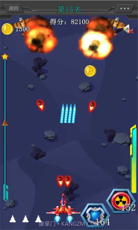 雷电·绝命突袭截图3