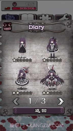 疯狂的神经病汉化版截图1 疯狂的神经病汉化版截图1