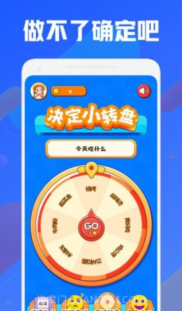 399游戏乐园截图3 399游戏乐园截图3