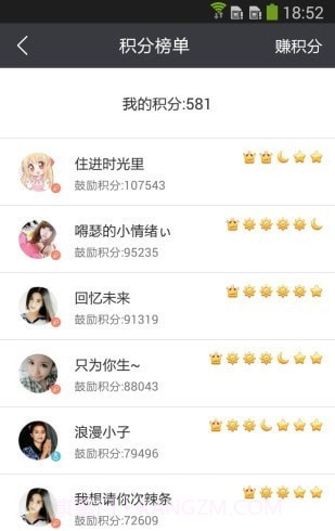 手机sd卡超级清理截图4 手机sd卡超级清理截图4