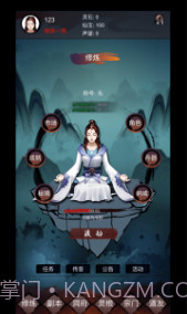 修仙镇魔塔v4.1截图2 修仙镇魔塔v4.1截图2