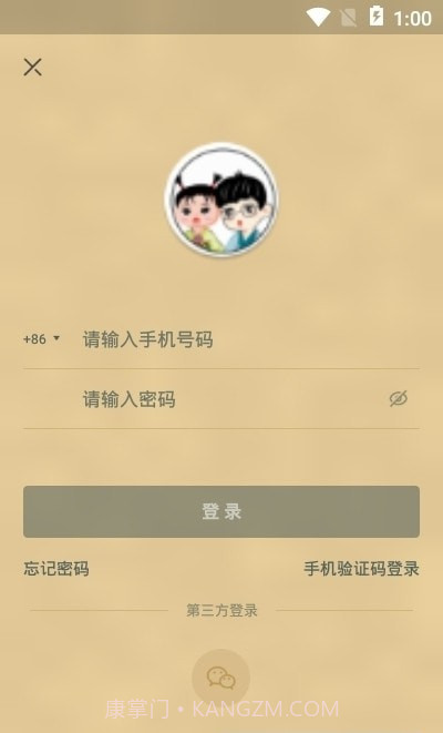 BANG短视频截图3