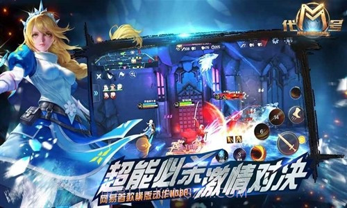 代号M预约下载截图3 代号M预约下载截图3