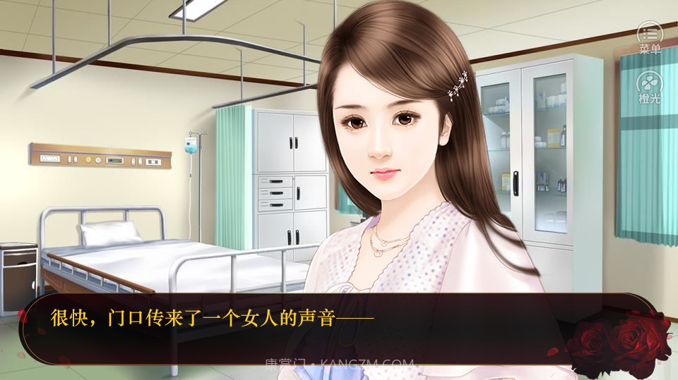 夏末未安截图2 夏末未安截图2