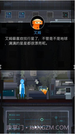 OPUS地球计画截图2 OPUS地球计画截图2