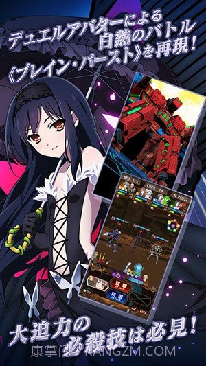 加速世界：超频终点截图2