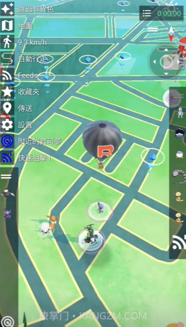 宝可梦GO截图4 宝可梦GO截图4