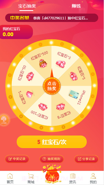 八八游戏盒子截图1 八八游戏盒子截图1