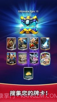 冠军方城战代币版截图1 冠军方城战代币版截图1