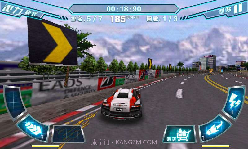 急速飞车截图6 急速飞车截图6