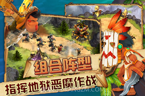 保卫部落2截图2 保卫部落2截图2