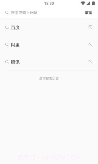 柠檬浏览器APP截图1 柠檬浏览器APP截图1