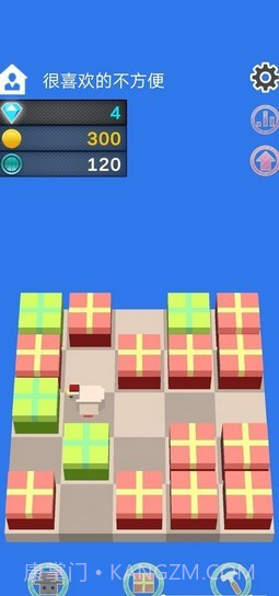 礼物合成器截图4 礼物合成器截图4