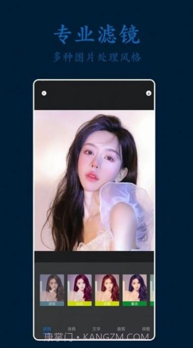 ps专业修图截图3 ps专业修图截图3