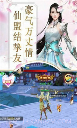 花间一壶酒截图1 花间一壶酒截图1