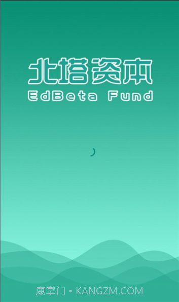 北塔教育截图1 北塔教育截图1