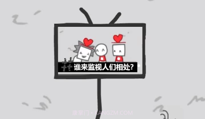 我们变成了我们所看到的截图1 我们变成了我们所看到的截图1