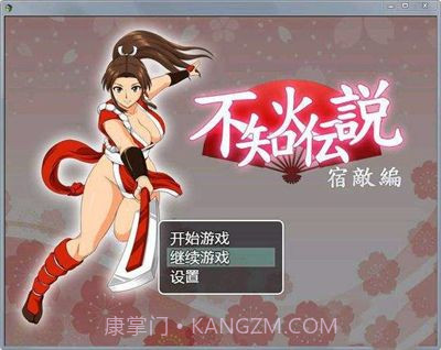 不知火传说APP截图1 不知火传说APP截图1