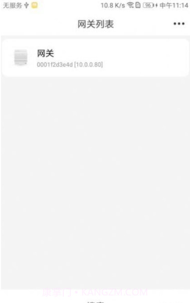 光智见未来截图3 光智见未来截图3