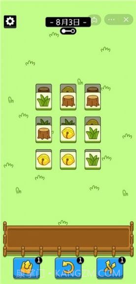 每日一关截图2 每日一关截图2