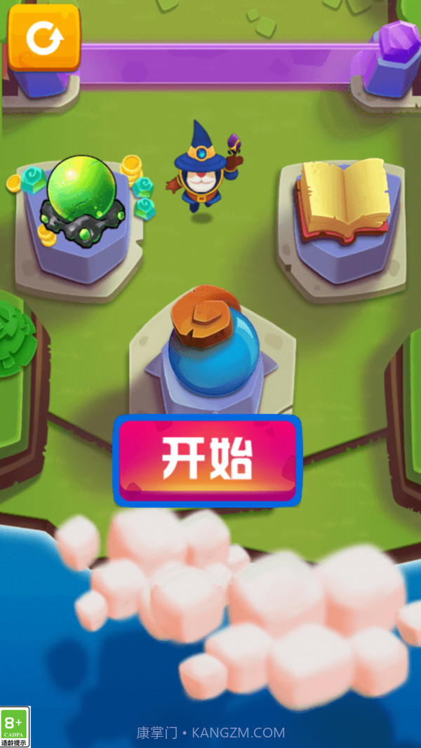 魔法我最强截图1 魔法我最强截图1