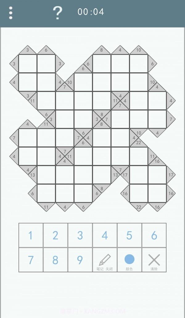 数和截图3 数和截图3