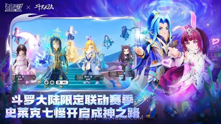 香肠派对六周年截图2 香肠派对六周年截图2